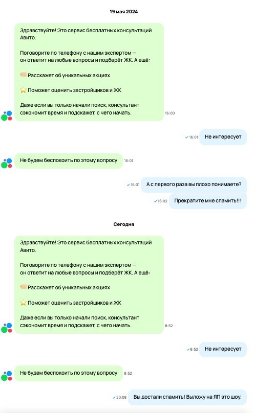 Всего понемногу. От 29.06.2024
