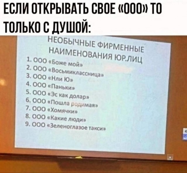Немного забавных картинок