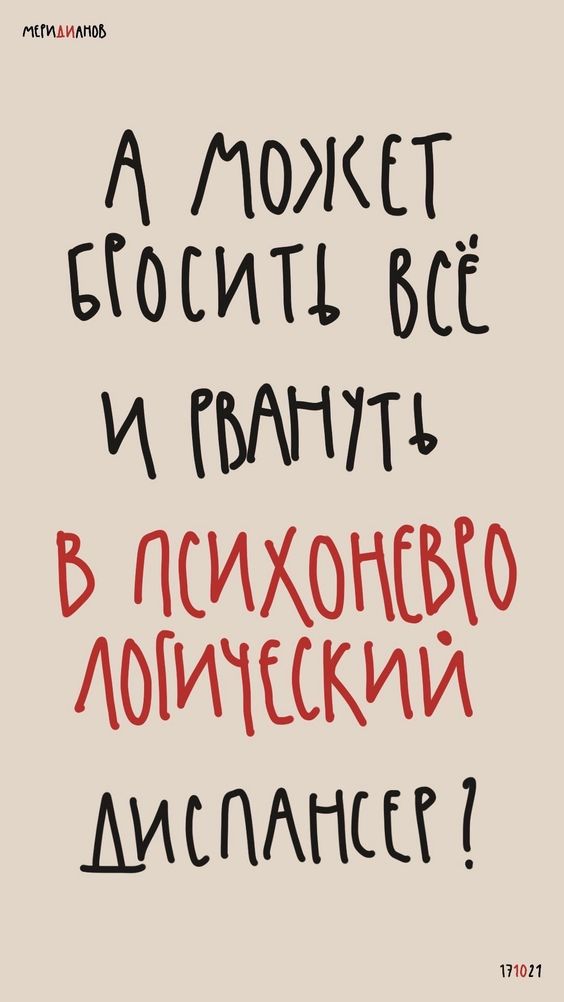 Прикольные и просто красивые картинки 09.08.2024