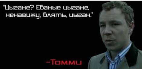 Волгоград. Иловля