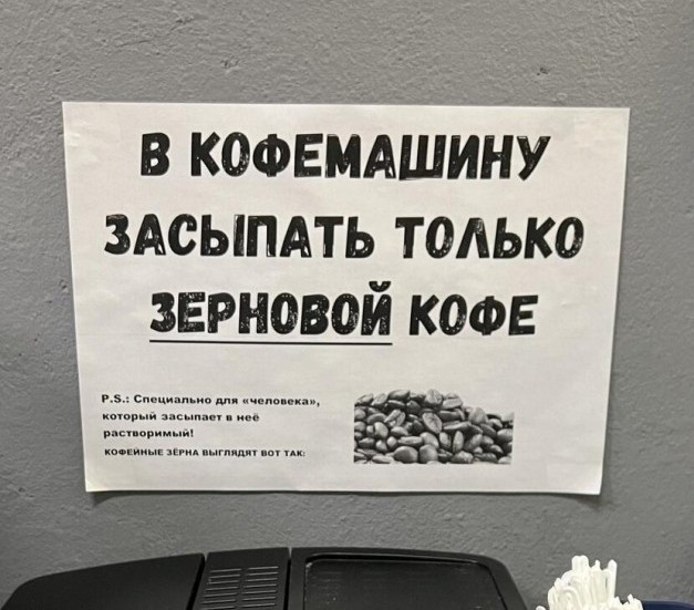 Завалялось тут случайно немного забавных картинок
