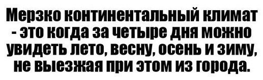Картинки разные, возможны баяны