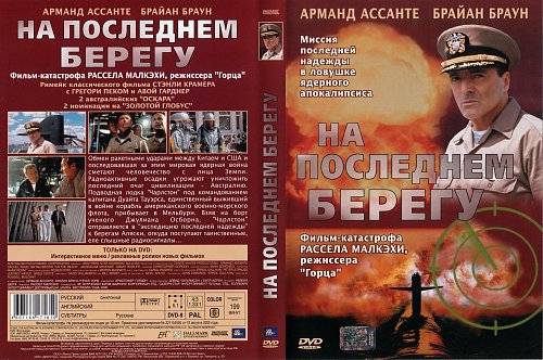 Пи*ор гнойный