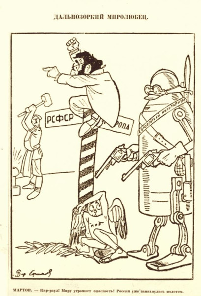 1920-е и 1930-е годы в карикатурах Бориса Ефимова