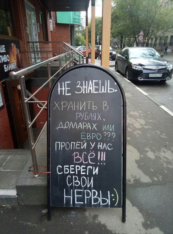 Прикольные и просто красивые картинки 08.11.2024