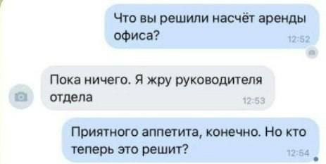 Лопату