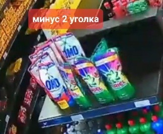 Бразильский воришка погиб за три пачки стирального порошка