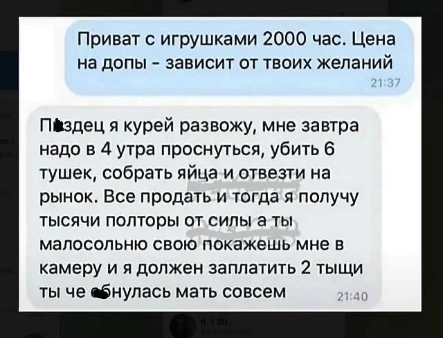 С меня картинки