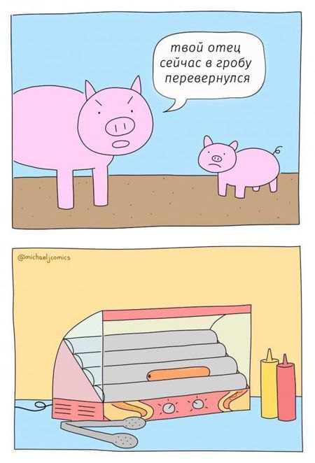 Мои избранные картинки, часть 4