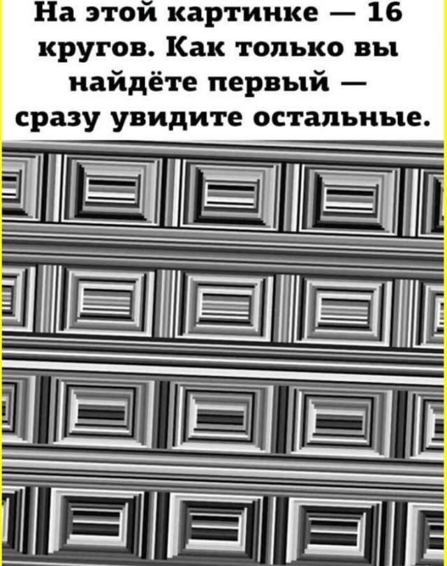 Весёлые картинки