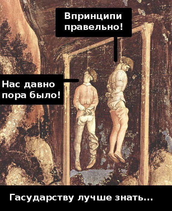 Бестолковые малолетки⁠⁠