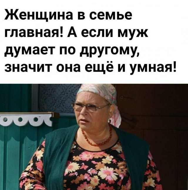 Сынуля влюбился