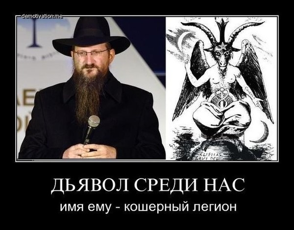 Как они в мудаков превращаются?