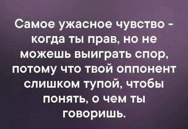 Не стал слушать речь главы МИД Британии