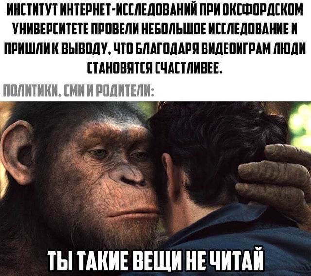 Отборные баяны 10-летней выдержки - GAMERS Edition