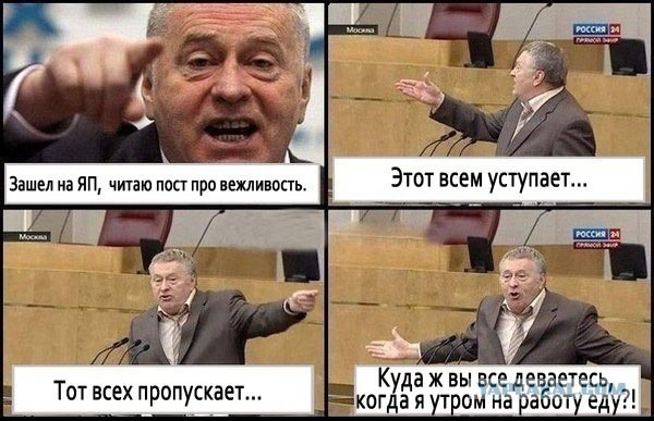 Ну тут разговорный жанр