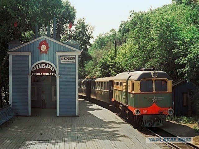 Back in USSR 24.04