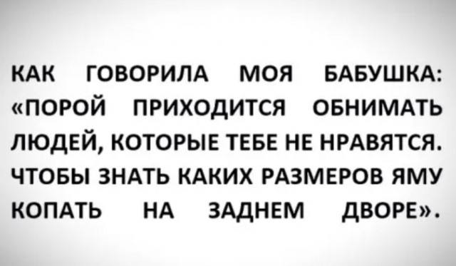 Завалялось тут случайно немного забавных картинок