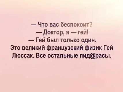 Путин выступил против запрета однополых отношений в России