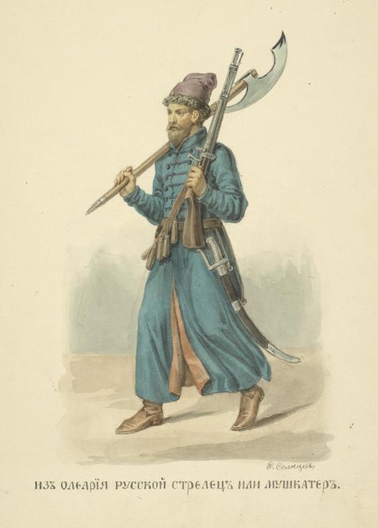 Какой стрелецкий полк в фильме "Иван Васильевич меняет профессию".