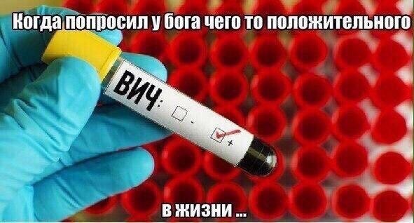 По распорядку. Дичь