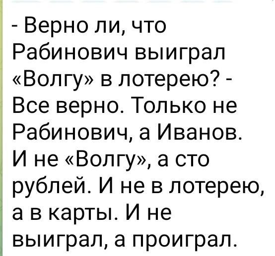 Пятничные 100м2 дичи