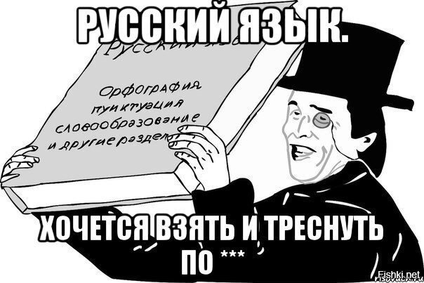 Безграмотным.