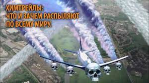 Идеальный инверсионный след вблизи
