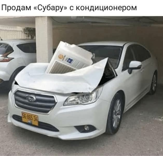 Маленькая пятница 17.09