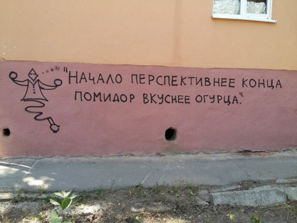 Утром в газете, вечером в баяне