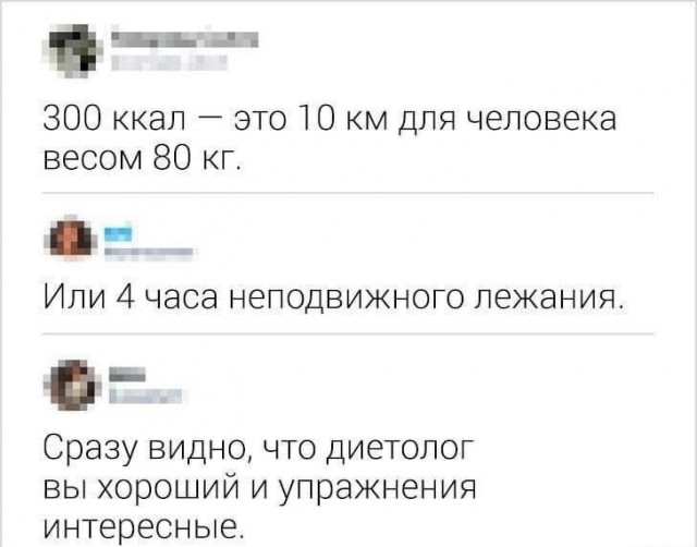 Жизненно