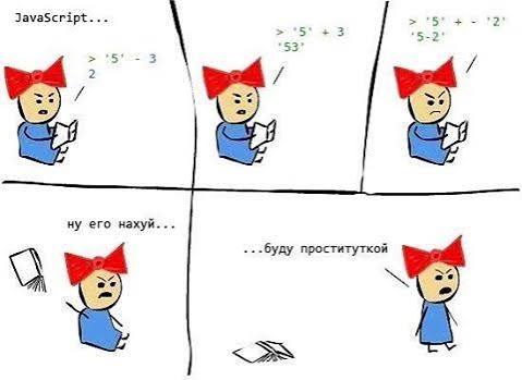 "За*бал этот теннис еб*учий"