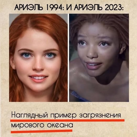 Осень, хули