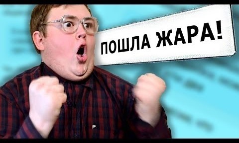 Кочет теряет работу. Тарелочницам и бытовым проституткам придётся впахивать самим.