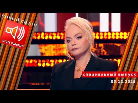 Пытается уберечь женщину от мошенников