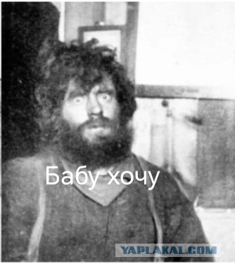 Капитан Миккельсен и инженер Иверсен провели двадцать восемь месяцев в Арктике