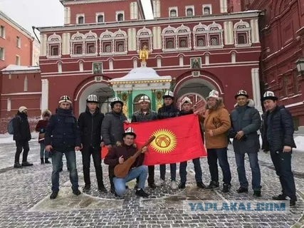 О государственной символике