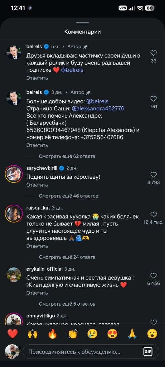 Милая девушка