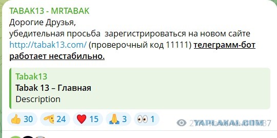 Вопрос к курильщикам ЯПа.