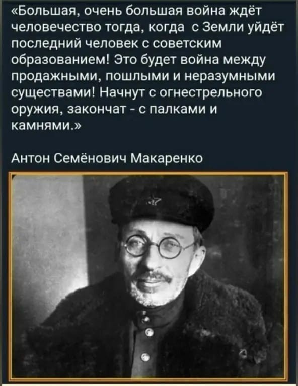 Учитель настоящий!
