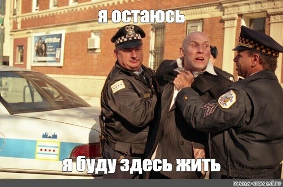Вы оказались в чужой стране, и понимаете, что надолго. Ваши действия?