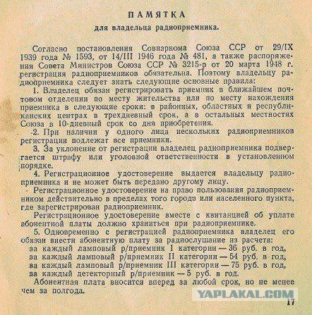 Говорят, что в СССР жить было лучше, чем сейчас в России. Давайте сравним?