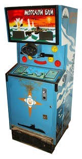 Играбельно