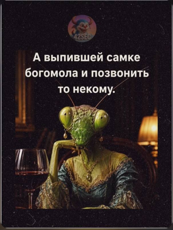 Картиночки, баянчики 01 августа