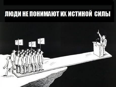 Крик души врача