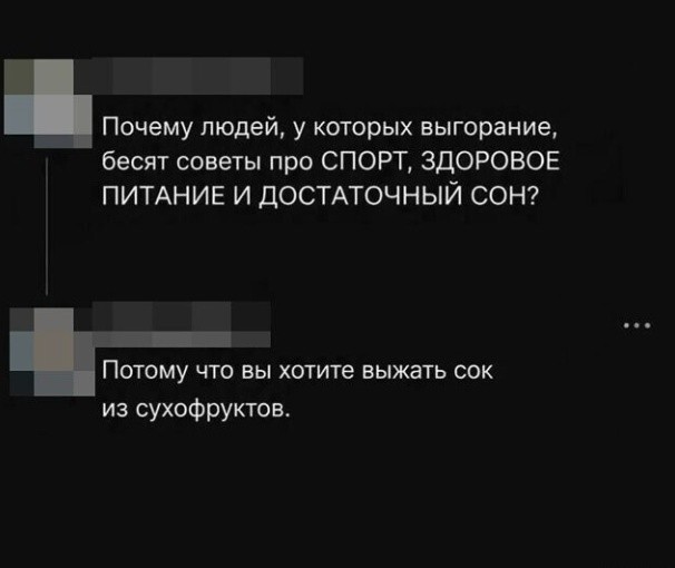 Картинки для деградации 284 (разной степени свежести)