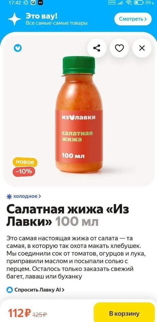 Солянка без копчёностей