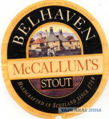 20 лучших мировых сортов пива.