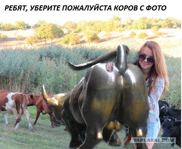 Отфотошопте