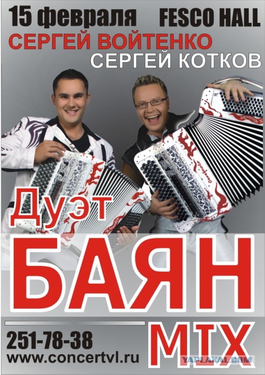Сергей котков баянист биография и личная жизнь